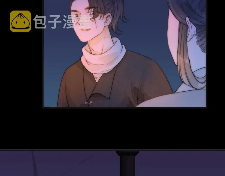 第13话 相见 第11页