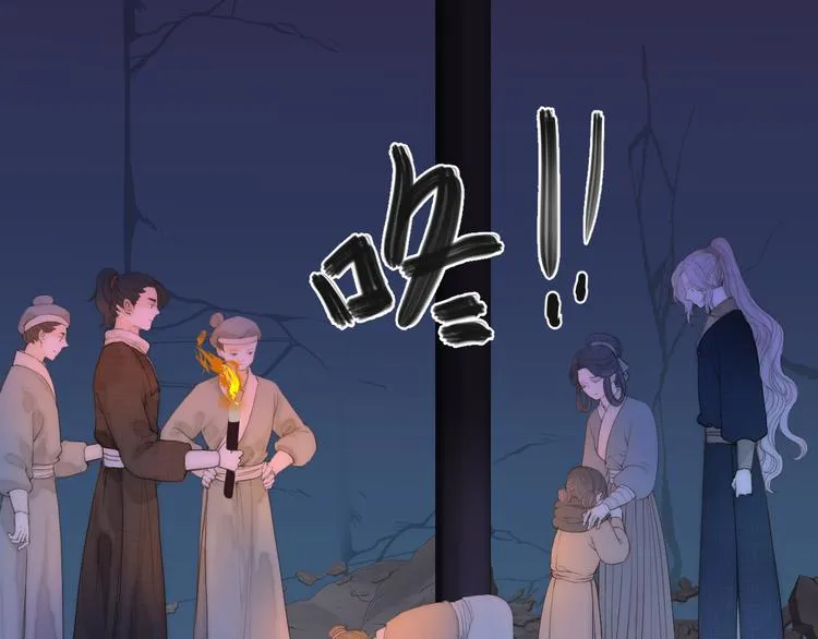 第13话 相见 第12页