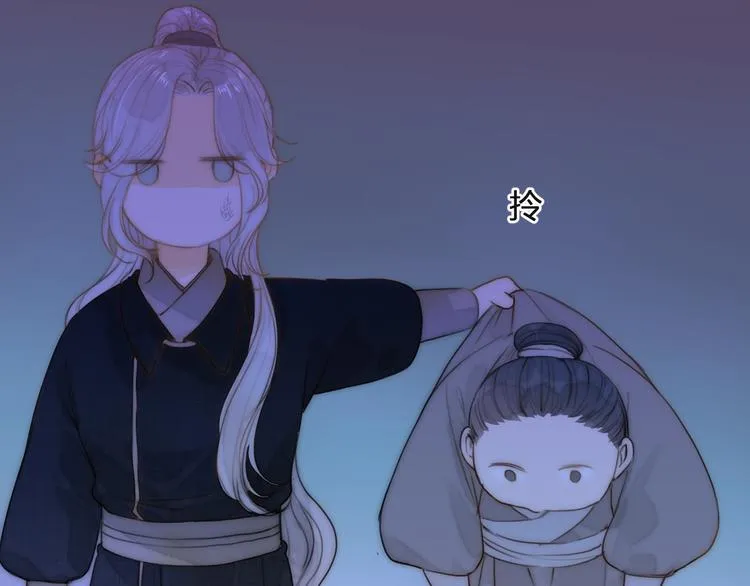 第13话 相见 第15页