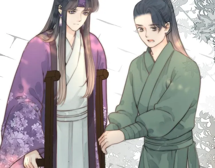 第13话 相见 第34页