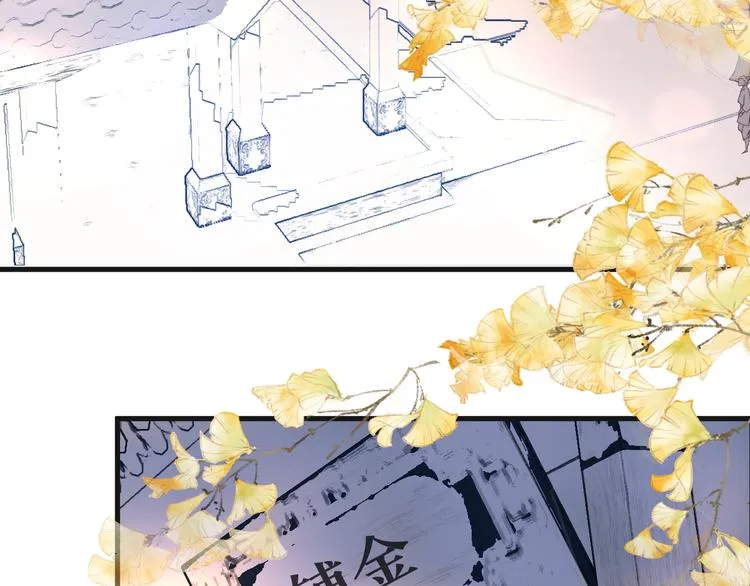 第13话 相见 第52页