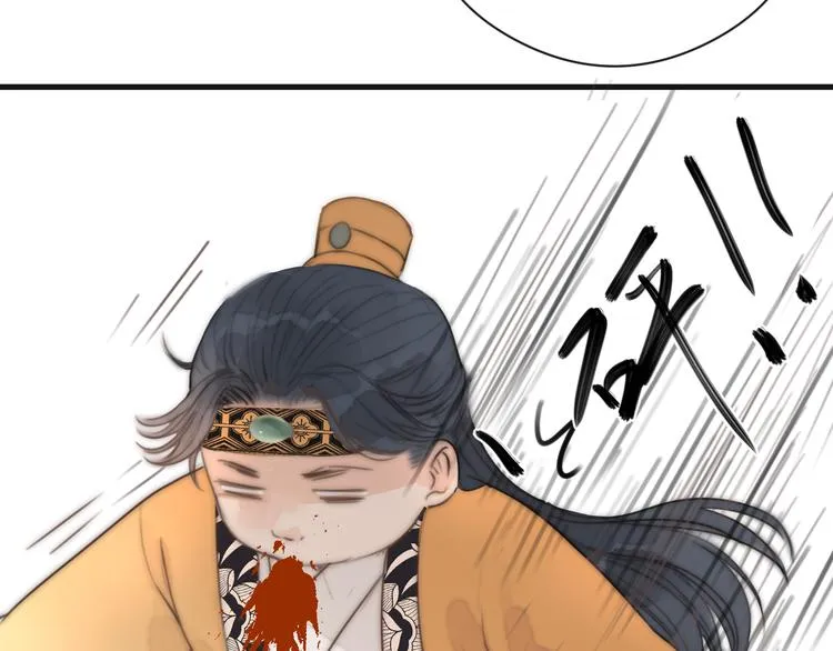 第13话 相见 第73页