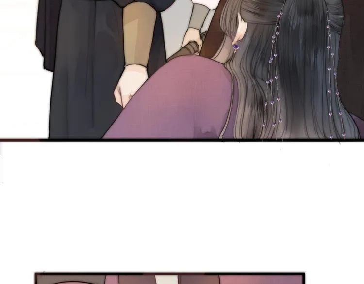 第14话 阿诚学坏了 第9页