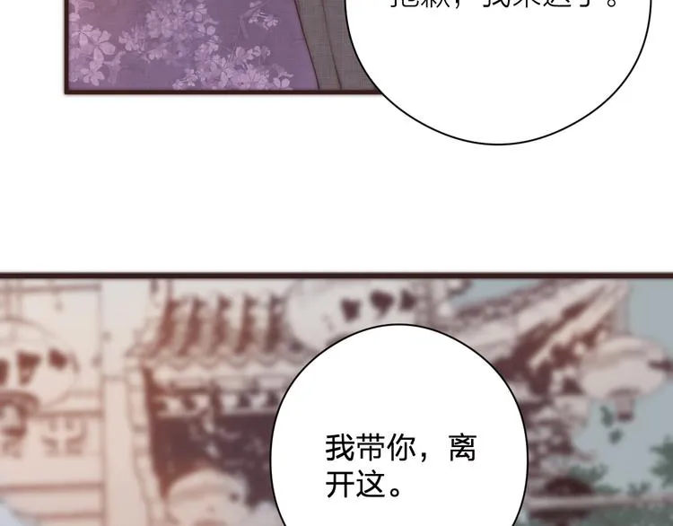 第14话 阿诚学坏了 第11页