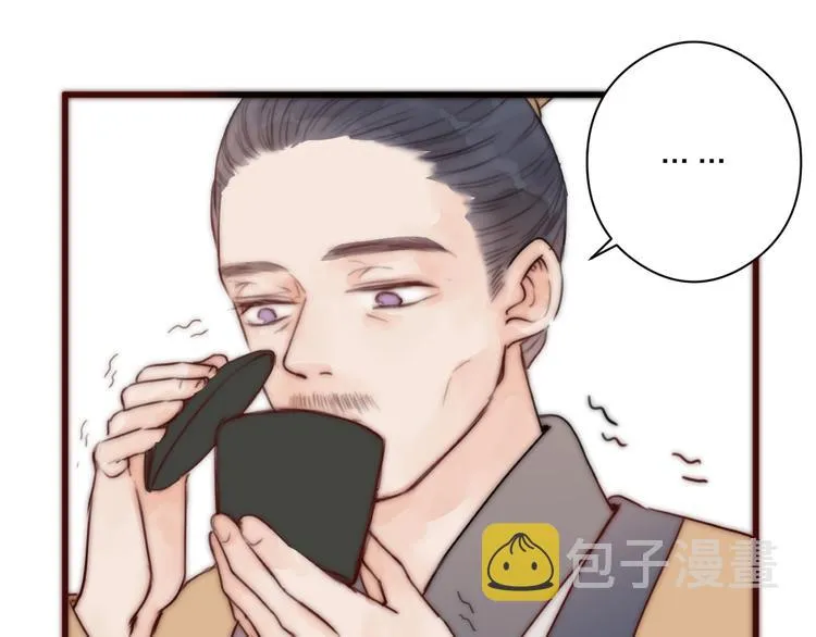 第14话 阿诚学坏了 第34页