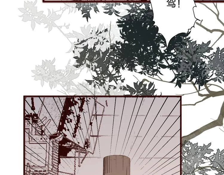 第14话 阿诚学坏了 第37页