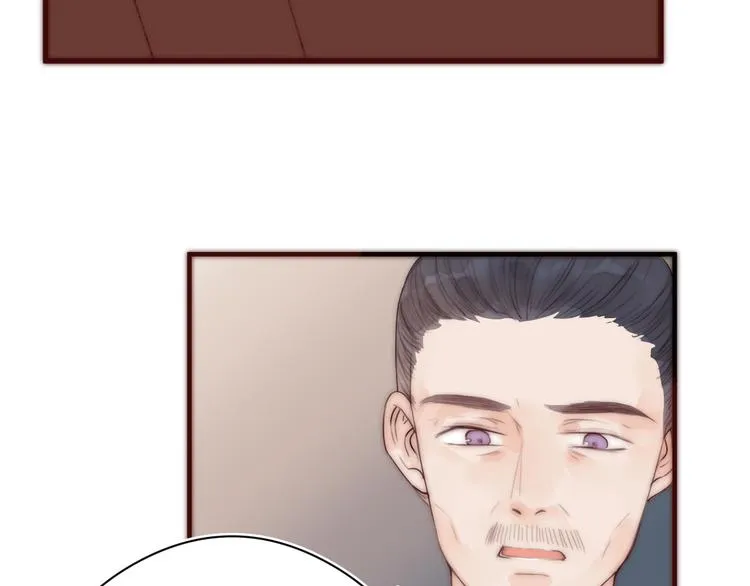 第14话 阿诚学坏了 第41页