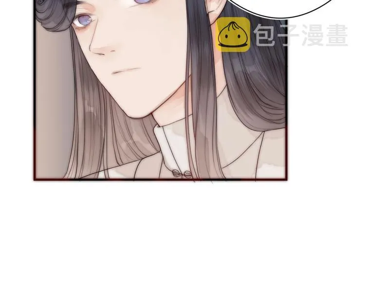 第14话 阿诚学坏了 第43页