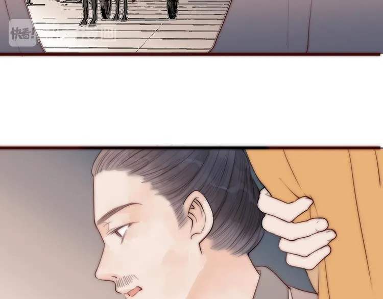 第14话 阿诚学坏了 第45页