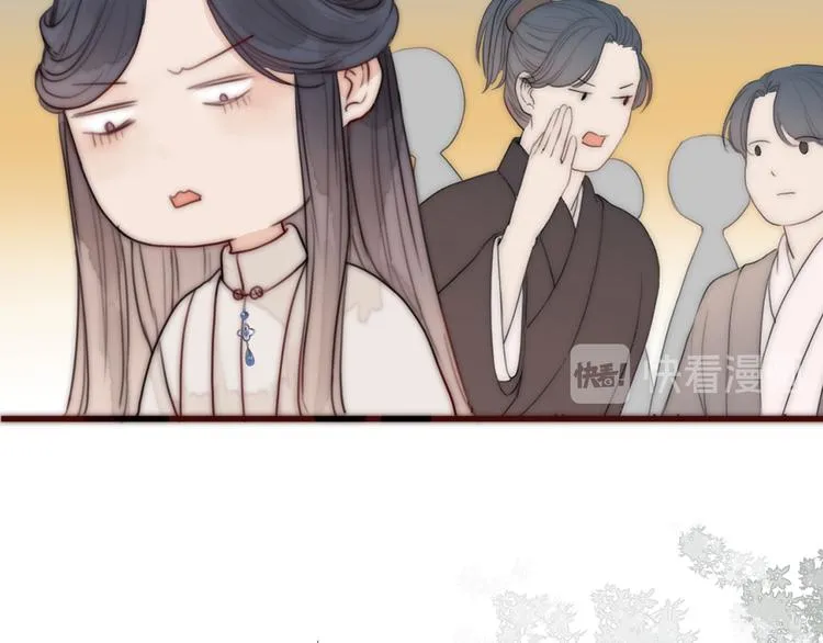 第14话 阿诚学坏了 第55页