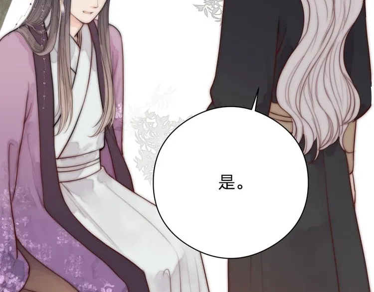 第14话 阿诚学坏了 第60页