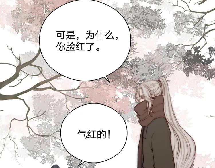 第14话 阿诚学坏了 第65页