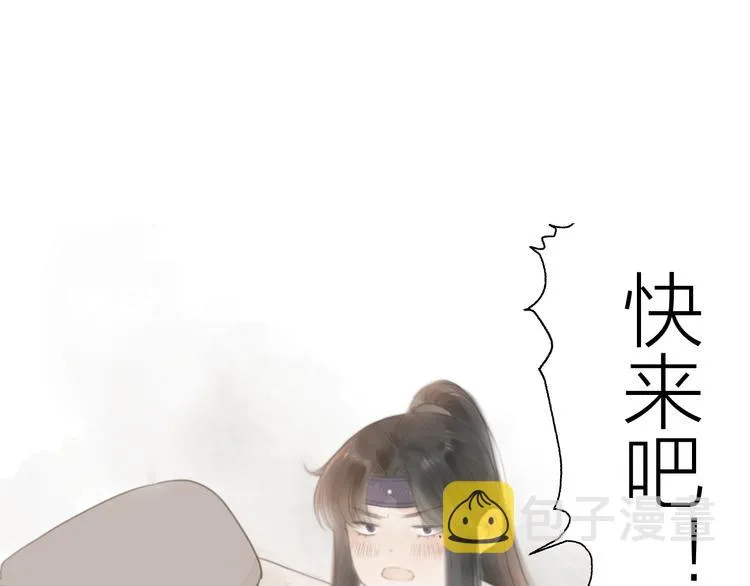 第14话 阿诚学坏了 第68页