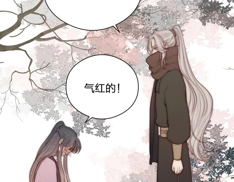 第15话 把阿诚带回家 第7页