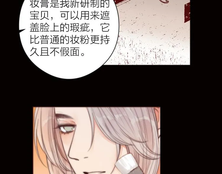 第15话 把阿诚带回家 第59页