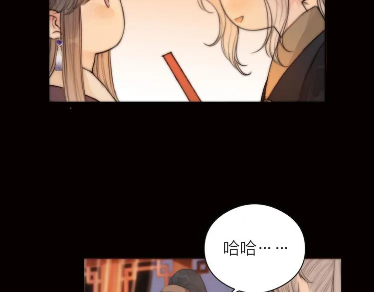 第15话 把阿诚带回家 第64页