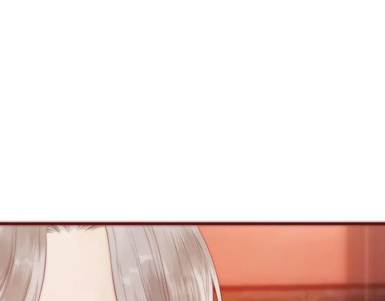 第16话 醉美人 第4页