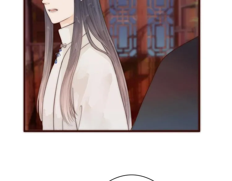 第16话 醉美人 第9页