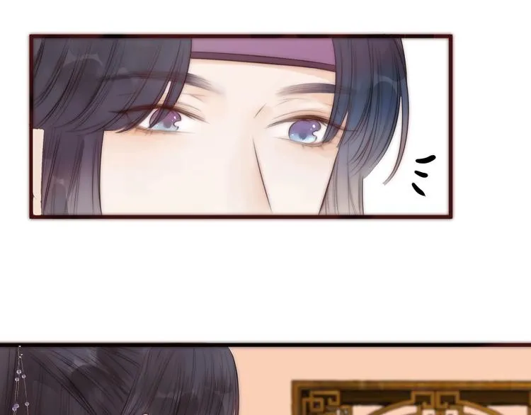第16话 醉美人 第38页