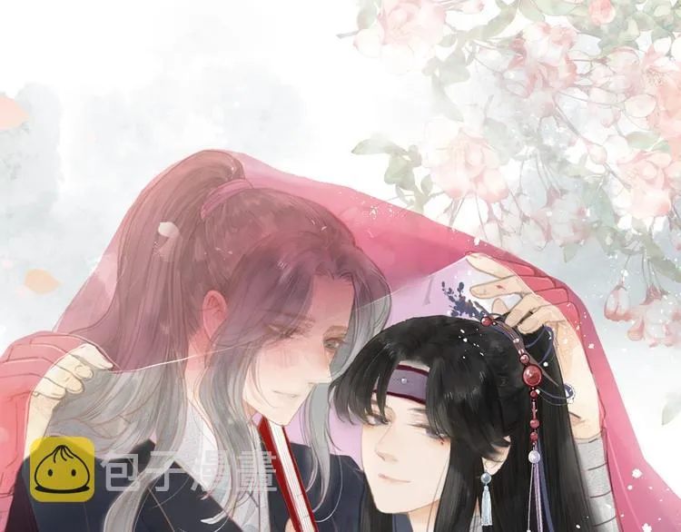 第17话 卧榻上的他们…… 第1页