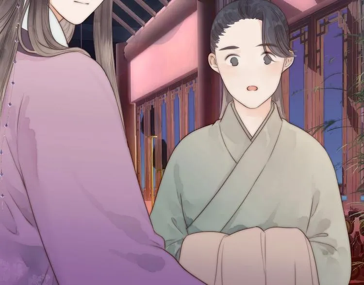 第17话 卧榻上的他们…… 第7页