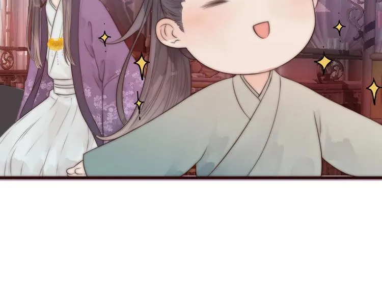 第17话 卧榻上的他们…… 第15页
