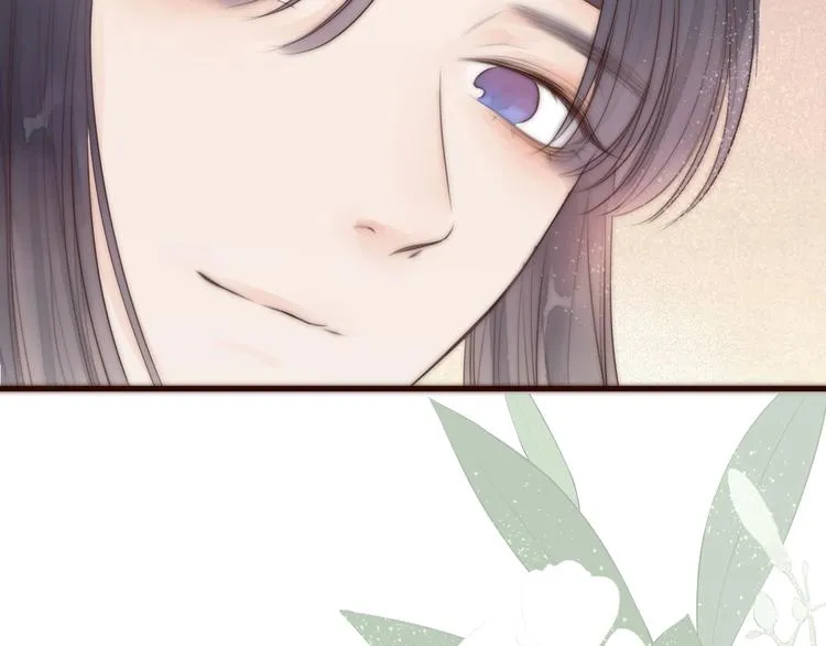 第17话 卧榻上的他们…… 第23页