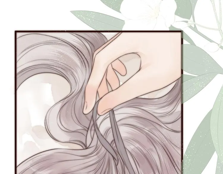 第17话 卧榻上的他们…… 第24页