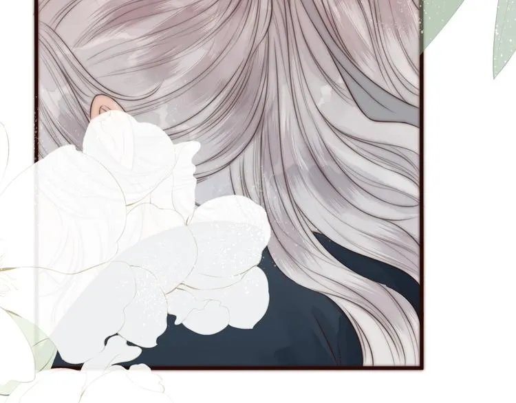 第17话 卧榻上的他们…… 第25页
