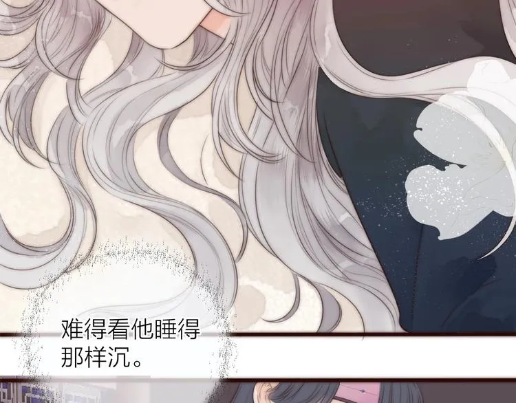 第17话 卧榻上的他们…… 第27页