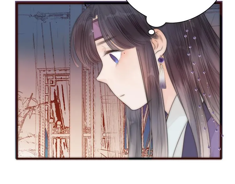 第17话 卧榻上的他们…… 第35页