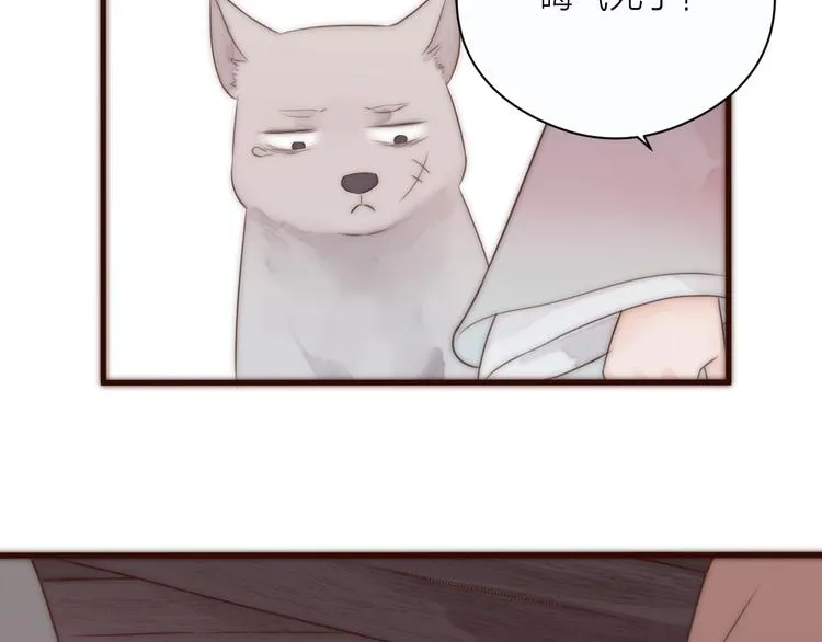 第17话 卧榻上的他们…… 第39页
