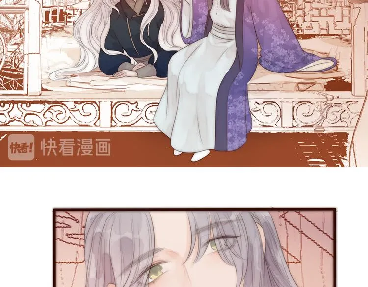 第17话 卧榻上的他们…… 第56页