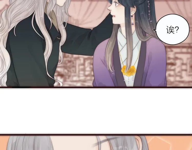 第17话 卧榻上的他们…… 第64页