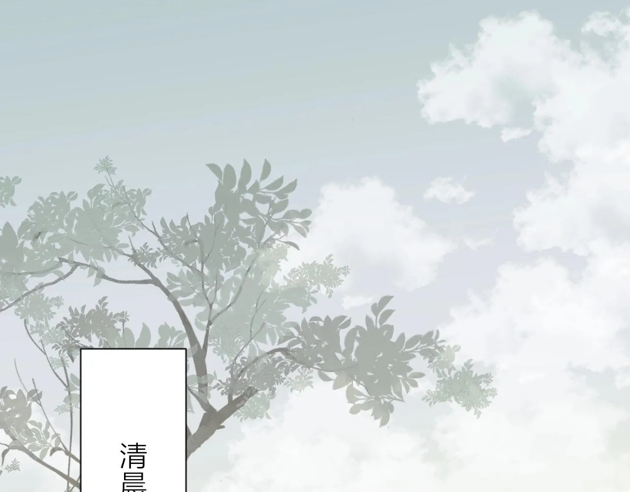 第18话 香甜2人份女装~ 第4页
