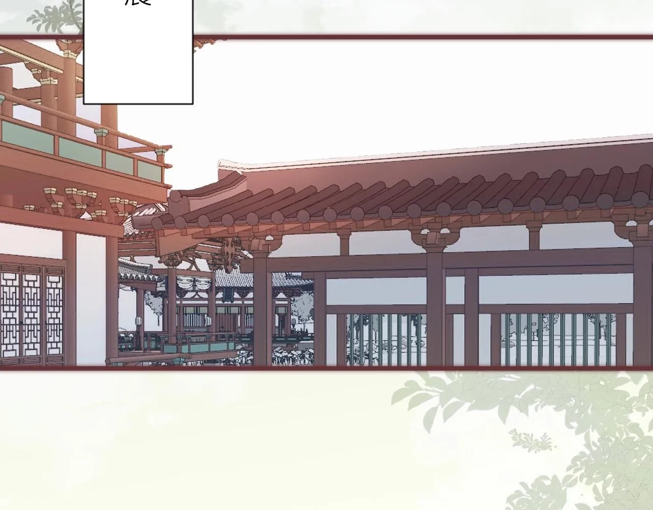 第18话 香甜2人份女装~ 第5页