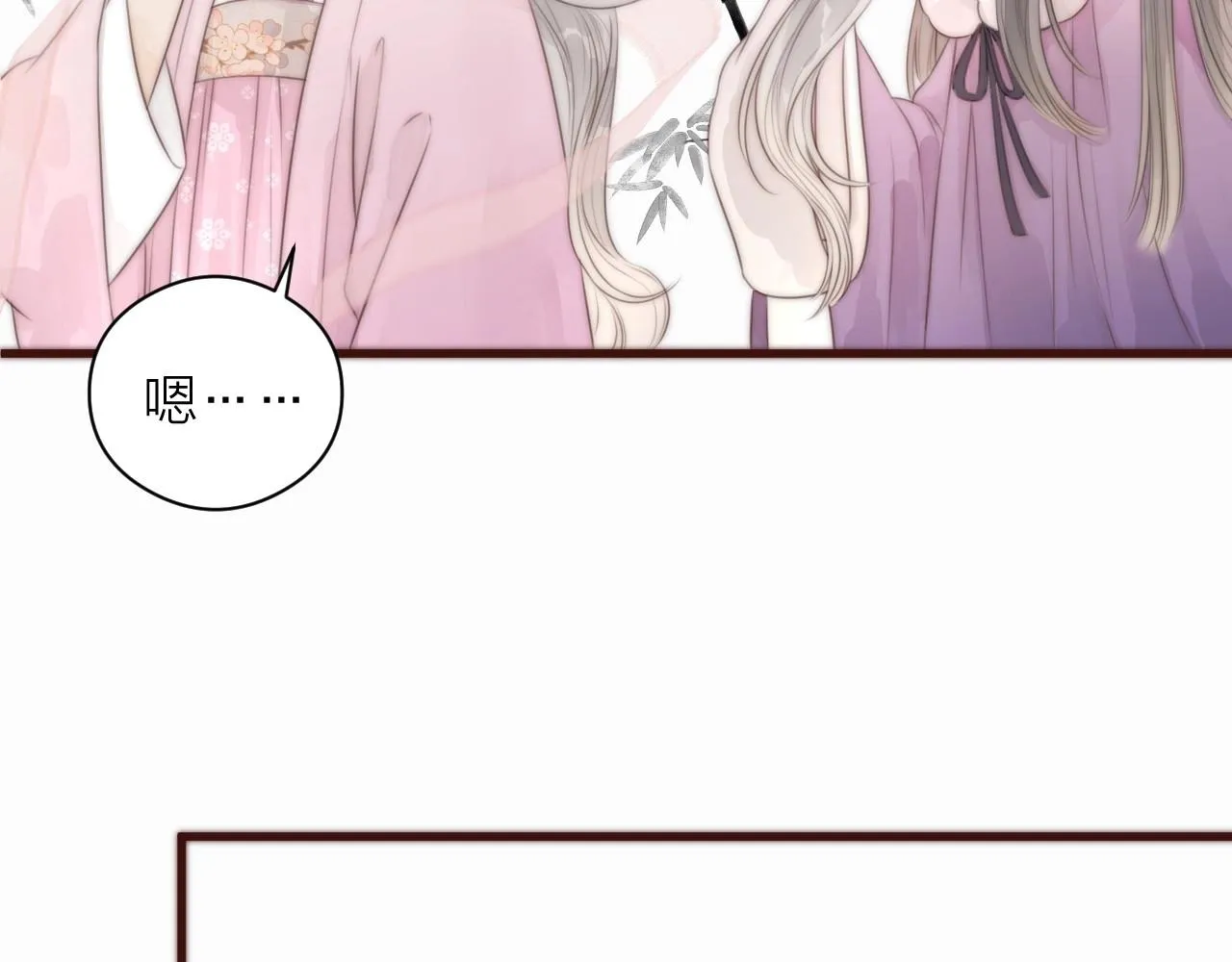 第18话 香甜2人份女装~ 第54页