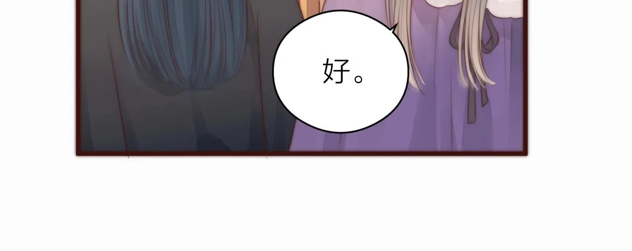 第18话 香甜2人份女装~ 第60页