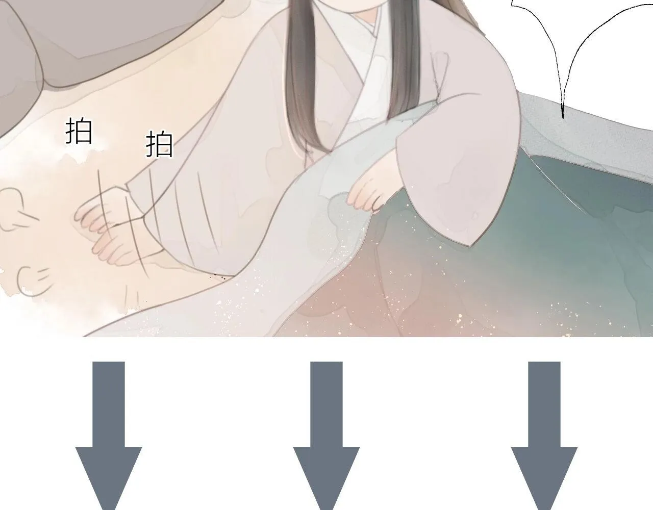第18话 香甜2人份女装~ 第71页