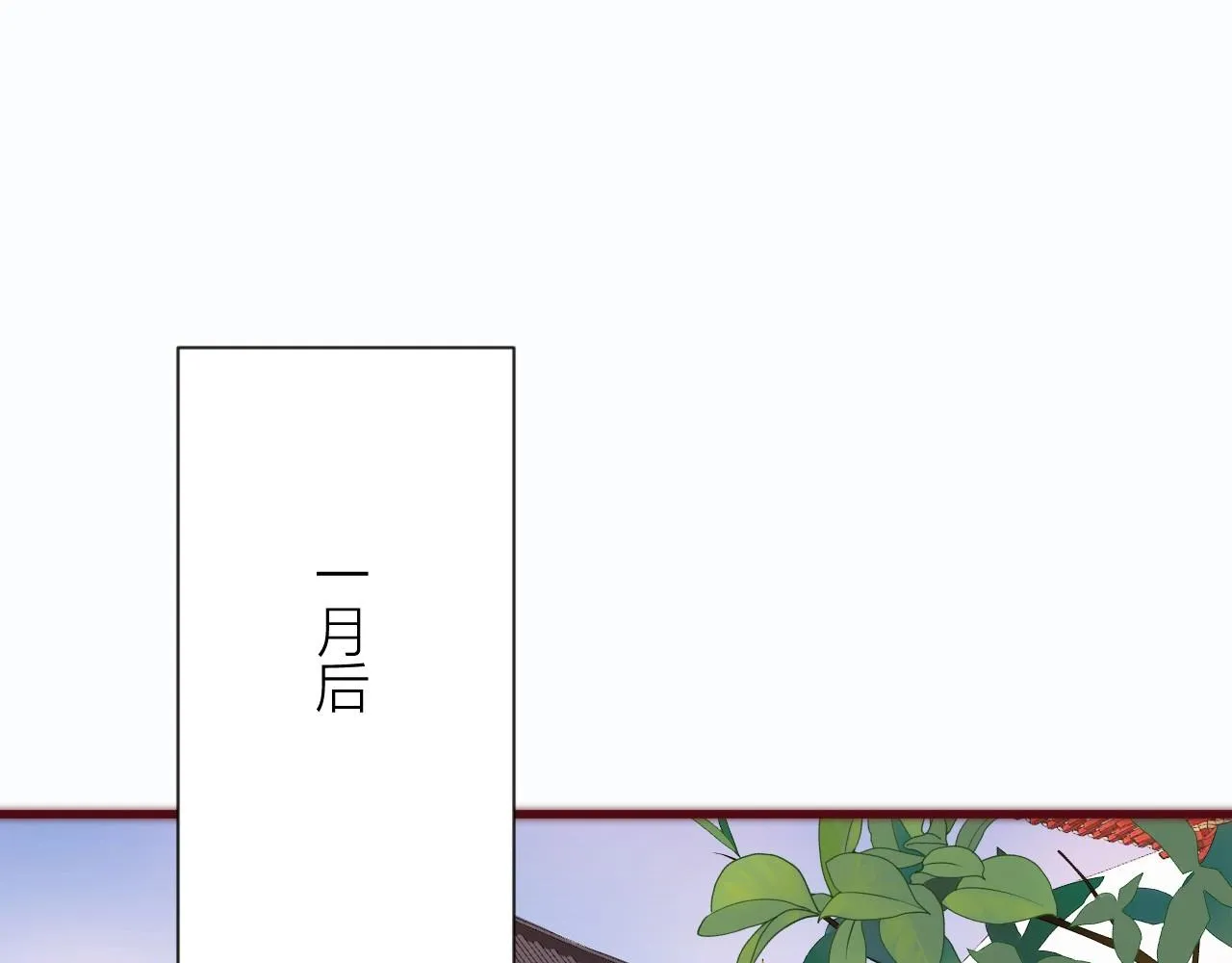 第19话 和我一起走吧~ 第4页