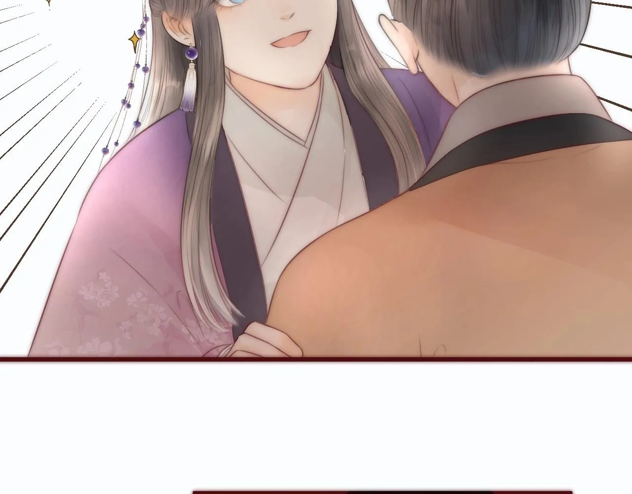 第19话 和我一起走吧~ 第12页