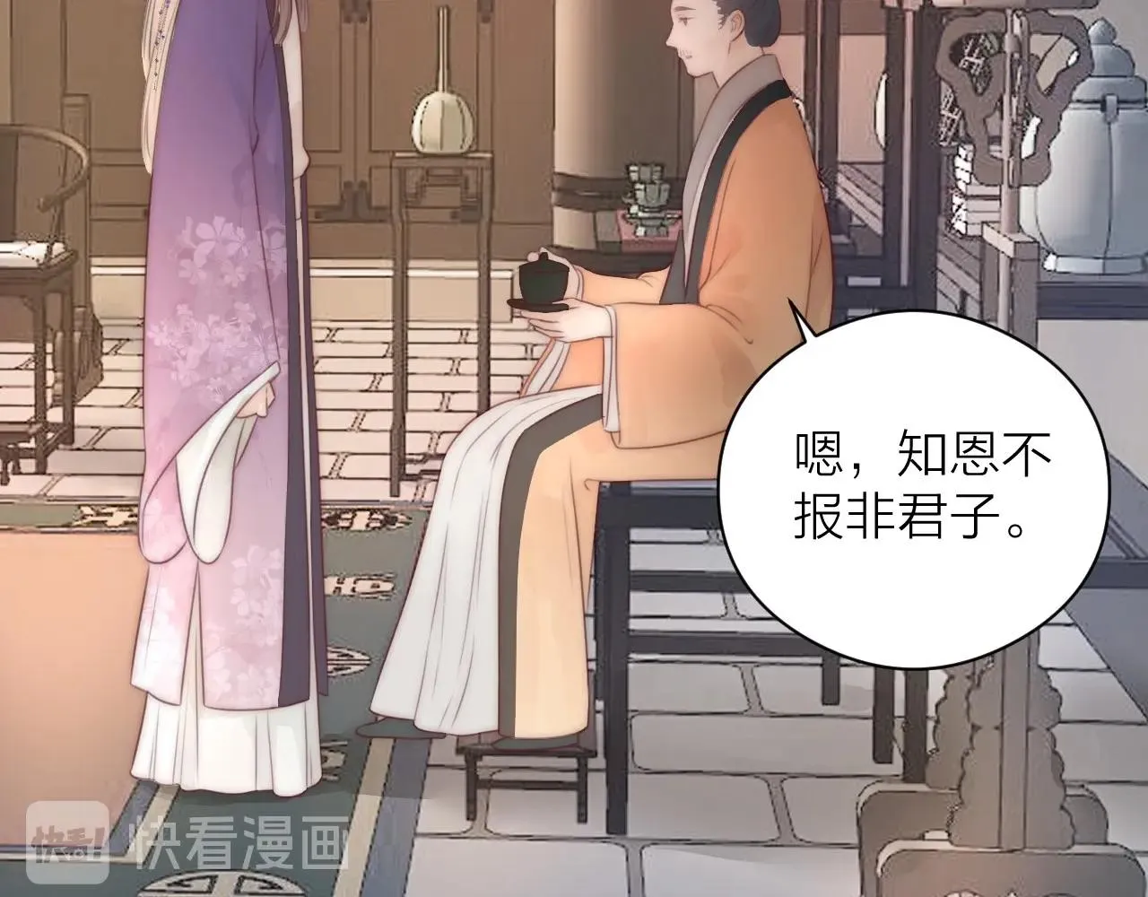 第19话 和我一起走吧~ 第20页