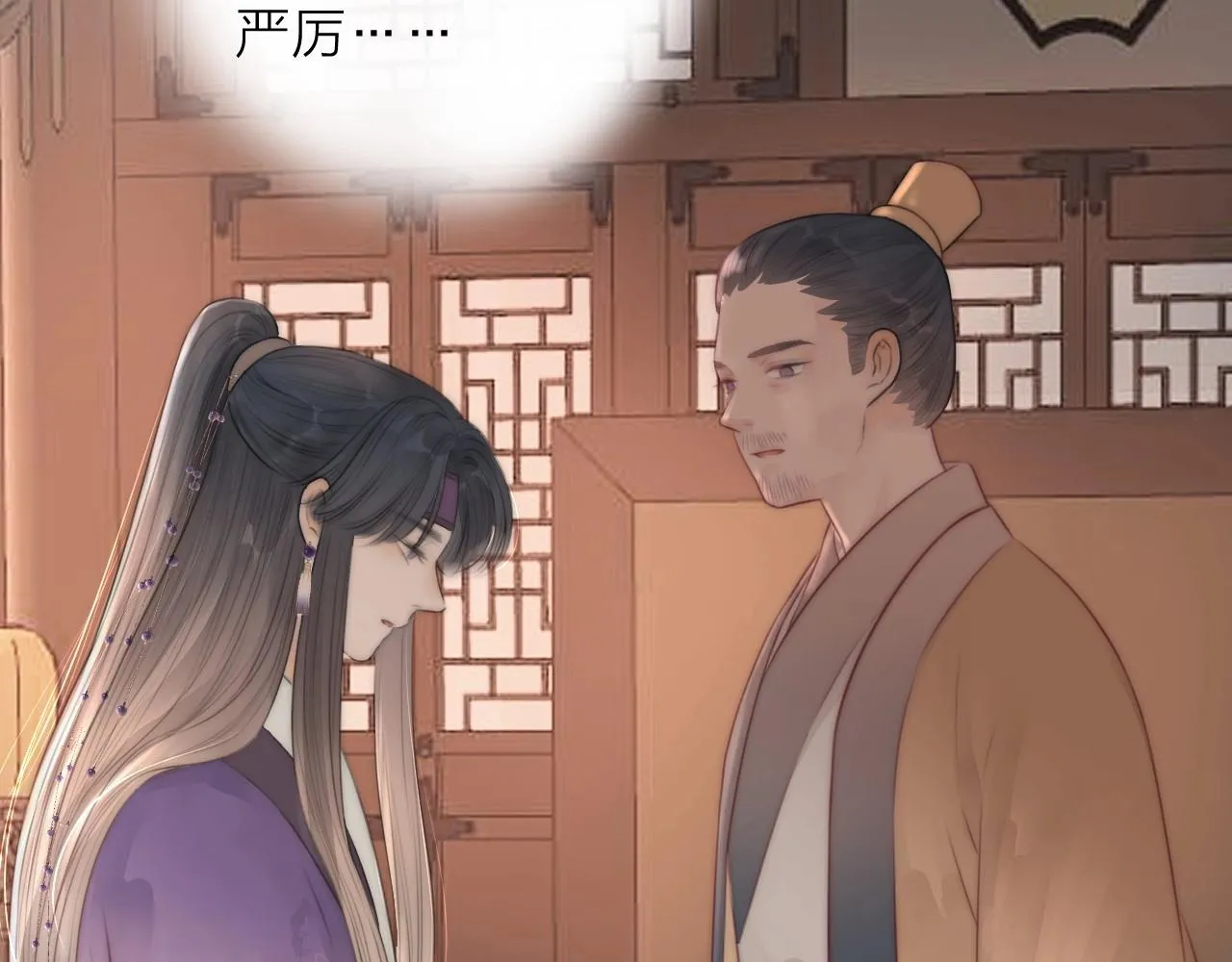 第19话 和我一起走吧~ 第38页