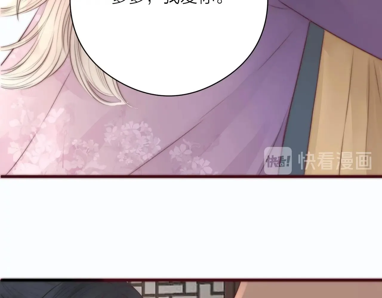 第19话 和我一起走吧~ 第42页