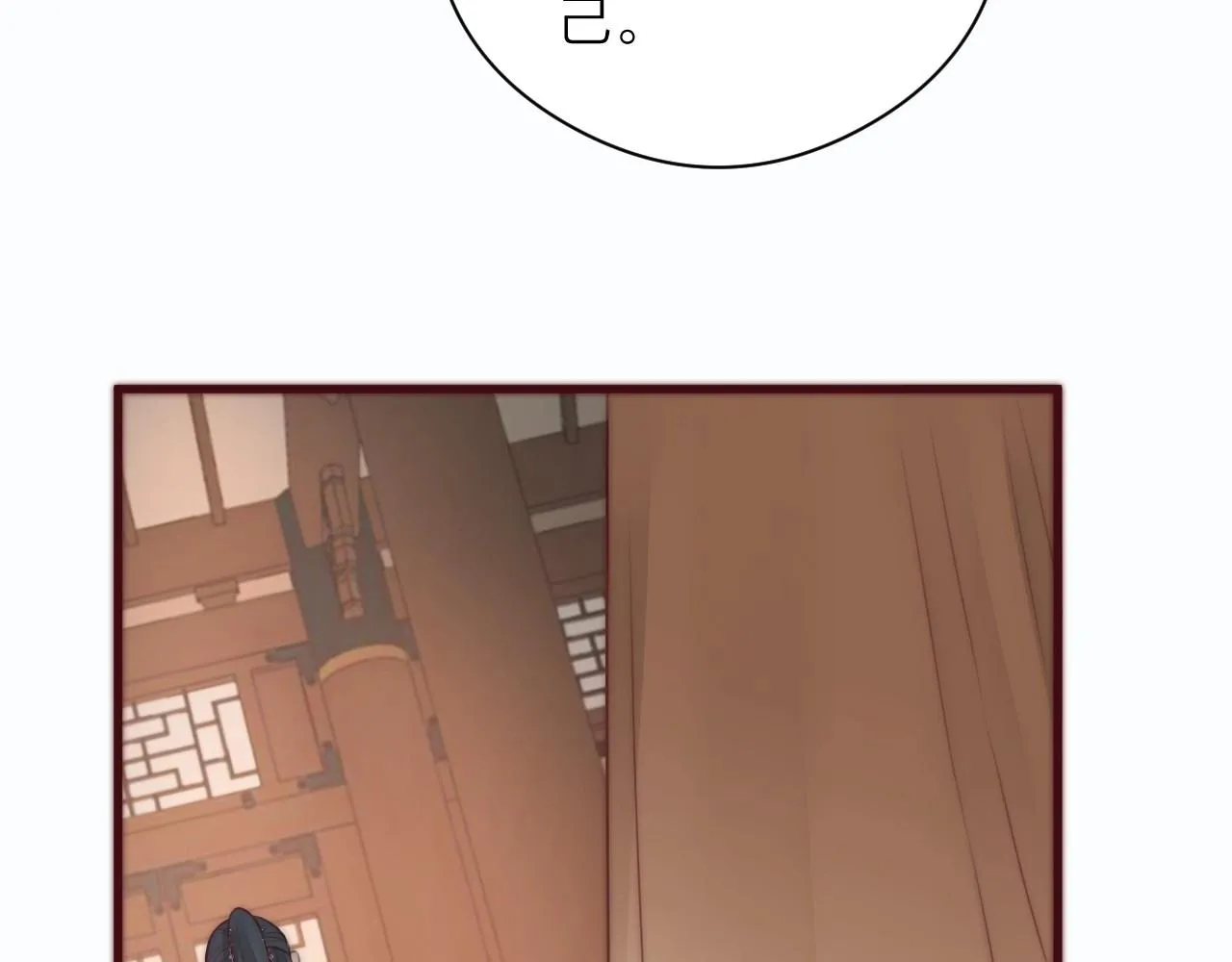 第19话 和我一起走吧~ 第44页