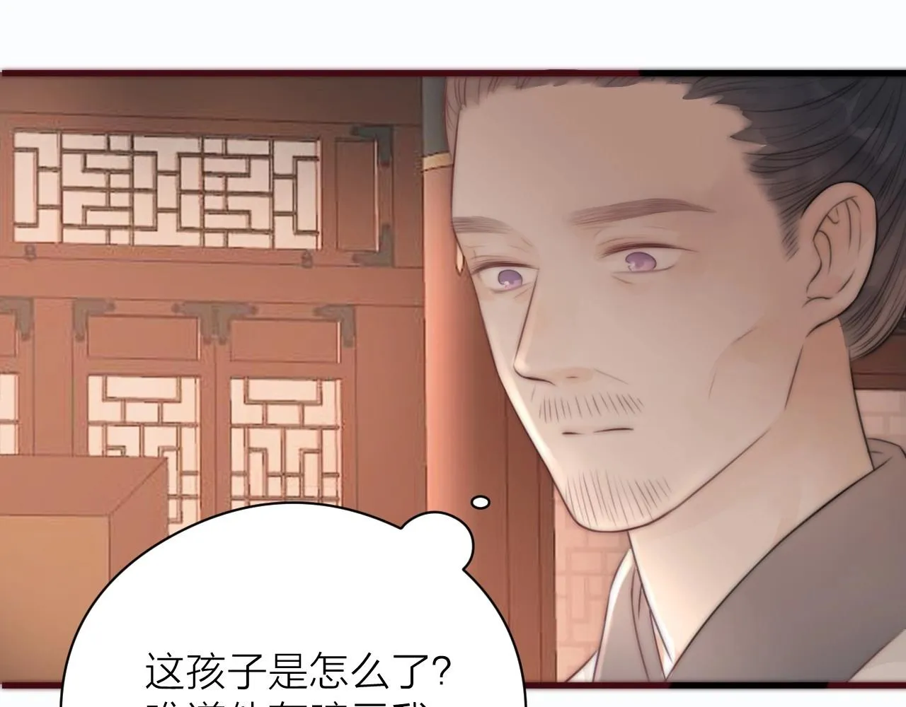 第19话 和我一起走吧~ 第46页