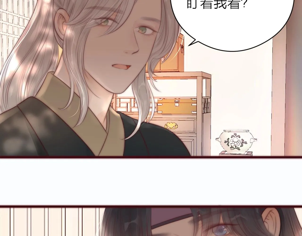 第19话 和我一起走吧~ 第52页