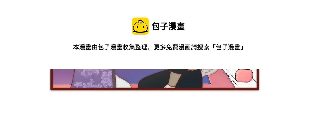 第19话 和我一起走吧~ 第63页