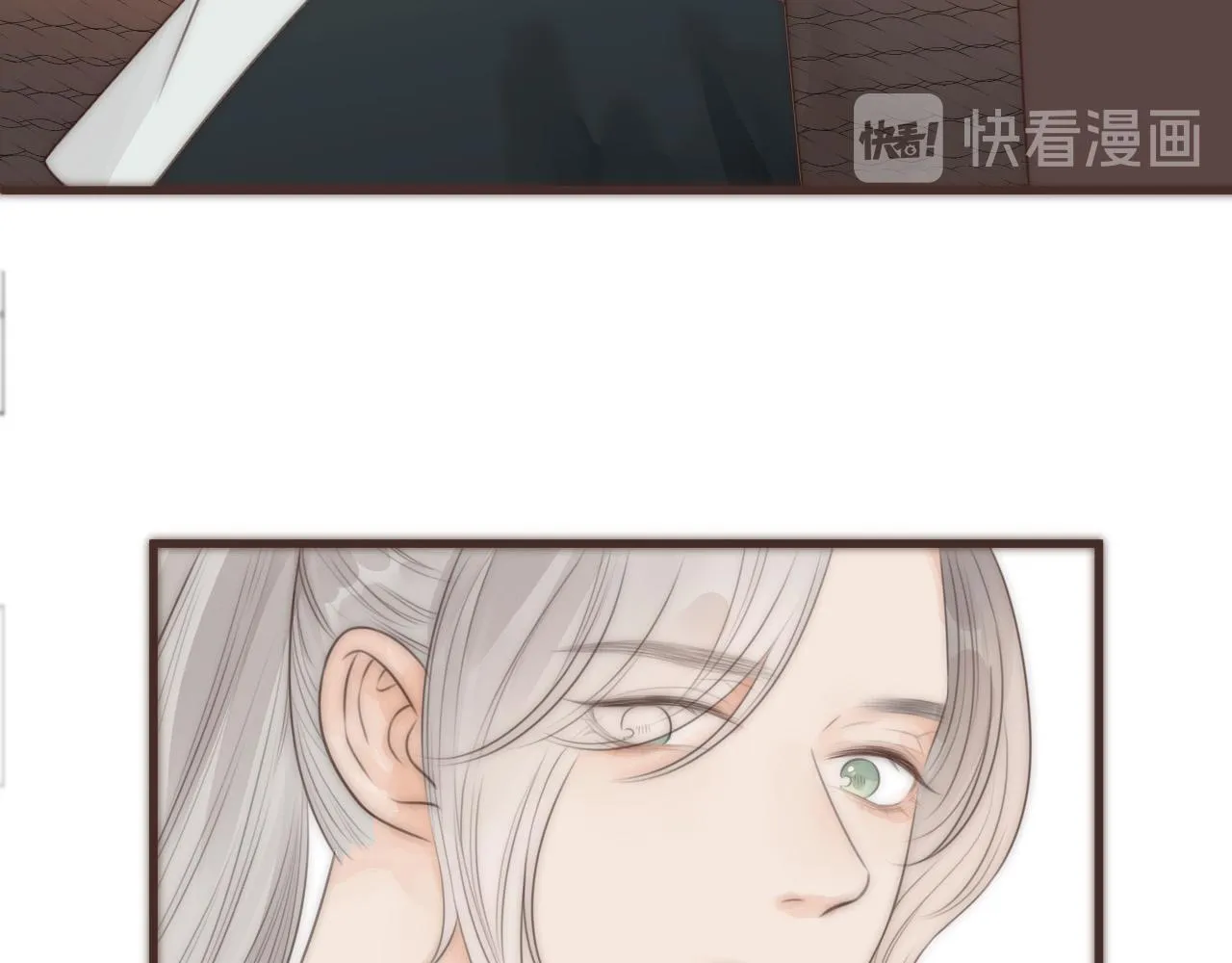第20话 弟弟的礼物 第14页