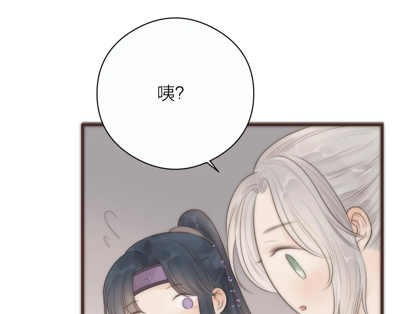 第20话 弟弟的礼物 第25页